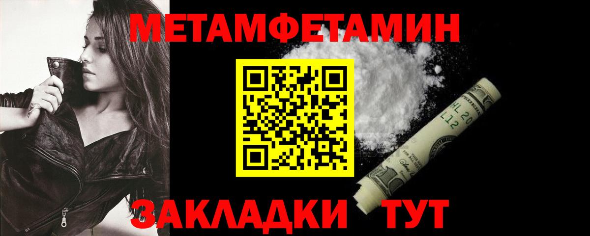 Amphetamine Розовый Златоуст