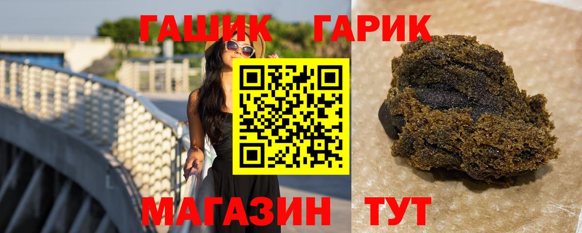 ГАШ VHQ  ГАШ Ice-O-Lator  Златоуст  Вход с VPN 