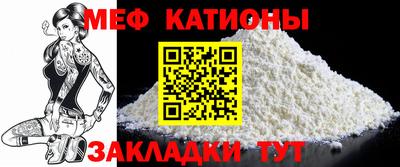спиды Краснокаменск