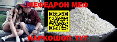 спиды Краснокаменск