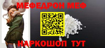 мет Краснознаменск