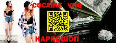 мефедрон Краснодар