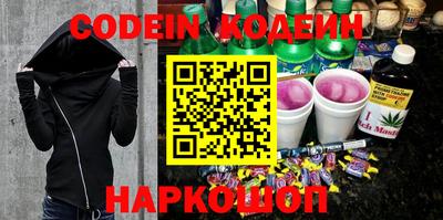 мефедрон Краснодар