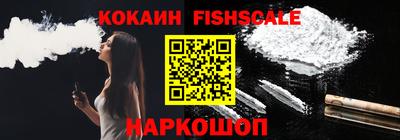 COCAINE Кунгур
