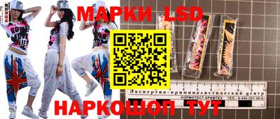 мефедрон Краснодар
