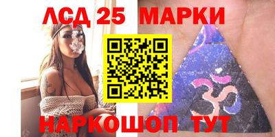 мет Краснознаменск