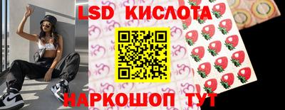 мефедрон Краснодар