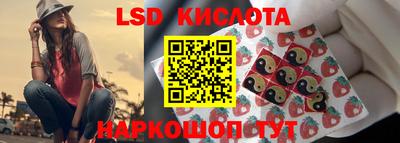 мет Краснознаменск