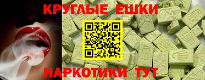 мефедрон Краснодар