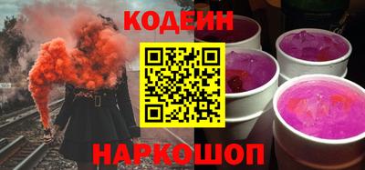 мефедрон Краснодар