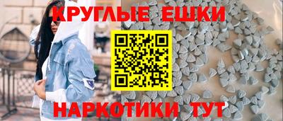 мефедрон Краснодар