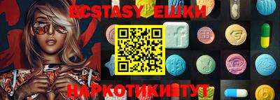 мефедрон Краснодар