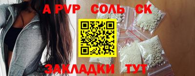 спиды Краснокаменск