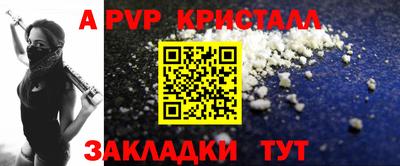 спиды Краснокаменск