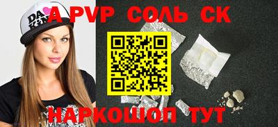 спиды Краснокаменск
