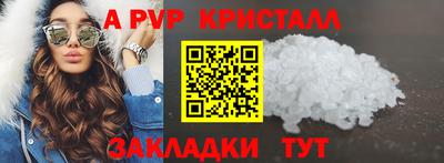 спиды Краснокаменск