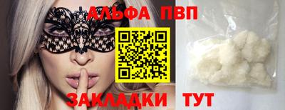 мефедрон Краснодар
