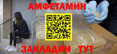 спиды Краснокаменск