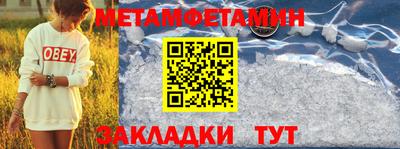 спиды Краснокаменск
