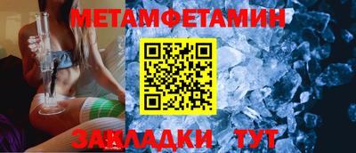 мефедрон Краснодар