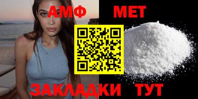 мефедрон Краснодар