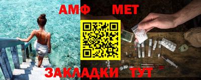 спиды Краснокаменск