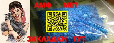 мет Краснознаменск