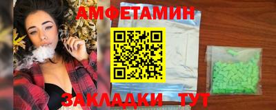 мефедрон Краснодар