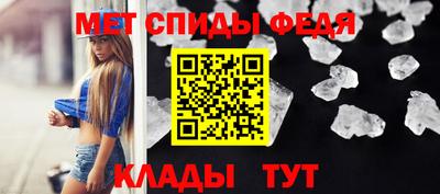 мет Краснознаменск