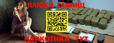 мефедрон Краснодар