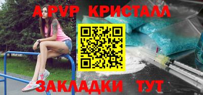 мет Краснознаменск