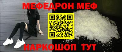 спиды Краснокаменск