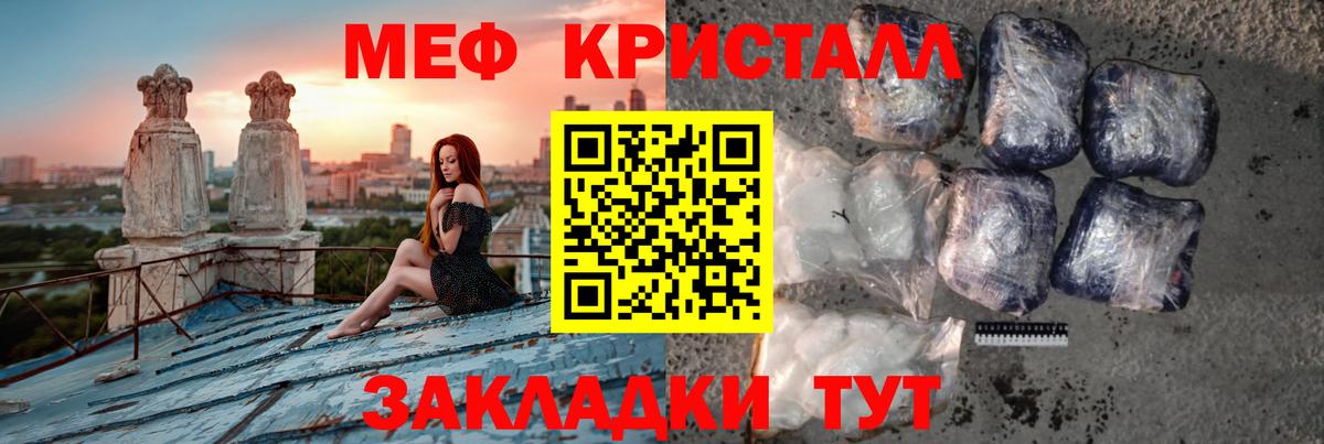 Меф 4 MMC  Меф  Златоуст  Вход с VPN  МЕФ VHQ 